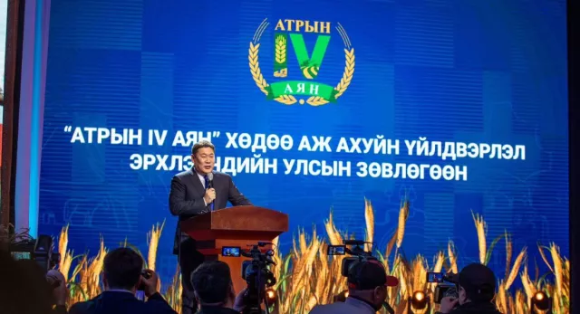 “Атар-IV тариалангийн тогтвортой хөгжлийн аян”-ыг эхлүүллээ