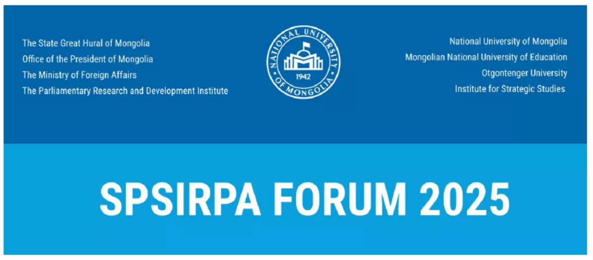 2025 оны SPSIRPA форумд дэлхий дахины геополитикийн өөрчлөлтийн талаар хэлэлцэнэ