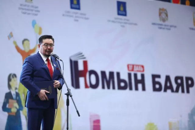 37 дахь удаагийн “Номын баяр”-ын шилдгүүд тодорлоо