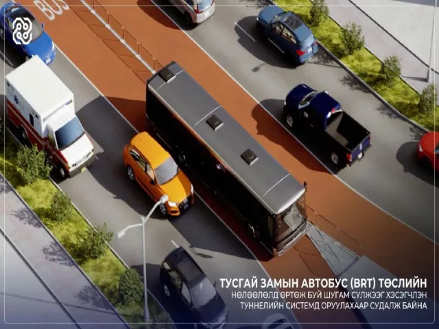 BRT  төслийн нөлөөлөлд өртөж буй шугам сүлжээг хэсэгчлэн туннелийн системд оруулахаар судалж байна