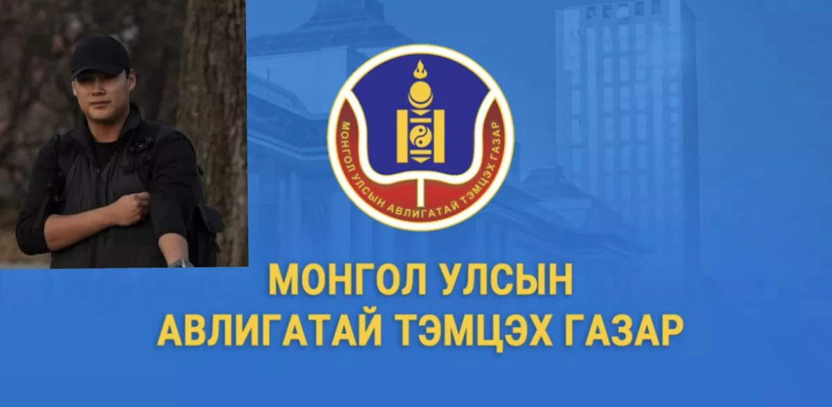 АТГ-аас Л.Оюун-Эрдэнийн хүү Тэмүүлэнгийн зарцуулсан хөрөнгө хууль ёсных гэж мэдээлэв