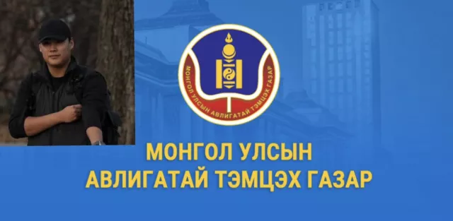 АТГ-аас Л.Оюун-Эрдэнийн хүү Тэмүүлэнгийн зарцуулсан хөрөнгө хууль ёсных гэж мэдээлэв