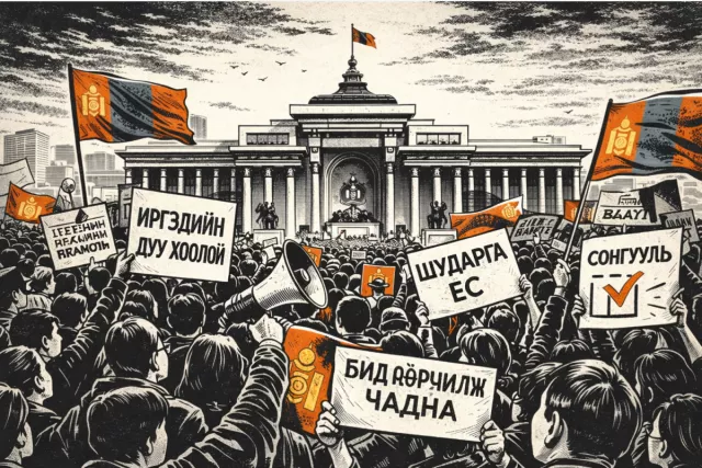 Ардчилсан намын санхүүгийн тайлан ИЛ БУС, ихэнх нам албан ёсны сайтгүй