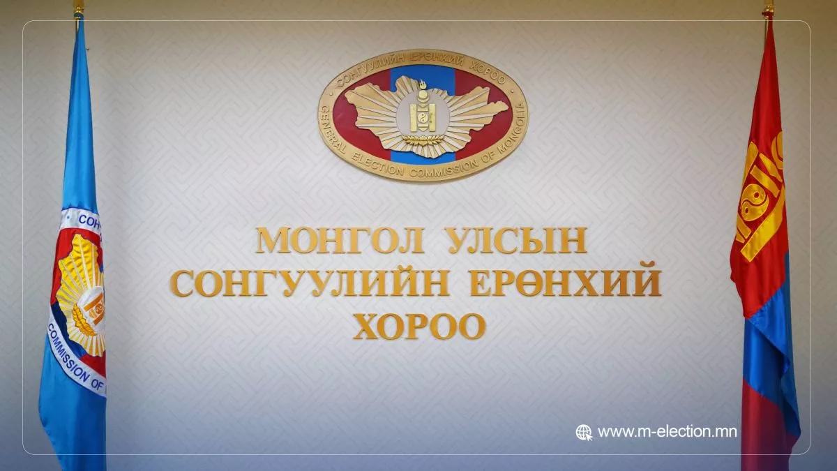 СЕХ: Улс төрийн 6 намыг идэвхгүйд тооцуулах асуудлаар Дээд шүүхэд мэдээлэл хүргүүлнэ