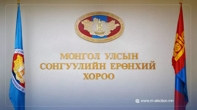 СЕХ: Улс төрийн 6 намыг идэвхгүйд тооцуулах асуудлаар Дээд шүүхэд мэдээлэл хүргүүлнэ