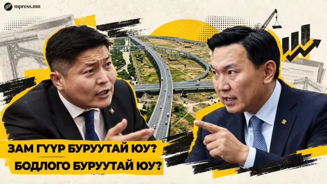 Х.Нямбаатар: Н.Учралаа буруутан хайх амархан, эдийн засгаа удирдах хэцүү шүү