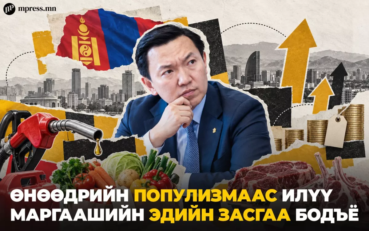 Цалин нэмбэл эдийн засаг улам дордоно, Ерөнхий сайдаа