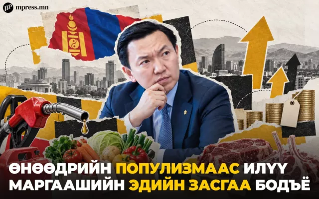 Цалин нэмбэл эдийн засаг улам дордоно, Ерөнхий сайдаа