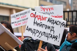 Азийн хөгжлийн банк Монгол Улсад хүчирхийллийн эсрэг тэмцэх 3 сая ам.долларын БУЦАЛТГҮЙ ТУСЛАМЖ олгоно
