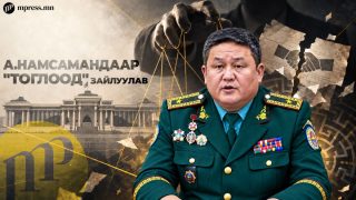 А.Намсамандаар “тоглоод“ зайлуулав