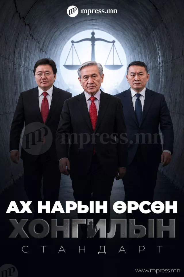 Үг хэлсэн бүхнийг нугачин дарax парадокс