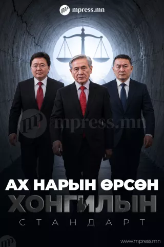 Үг хэлсэн бүхнийг нугачин дарax парадокс