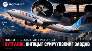 Нисгэгч нь хамтран нисгэгчээ хутгалж, онгоцыг сүйрүүлэхийг завдав