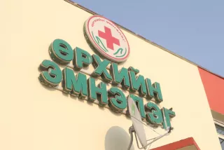 Өрхийн эрүүл мэндийн төвүүд амралтын өдрүүдэд АЖИЛЛАНА