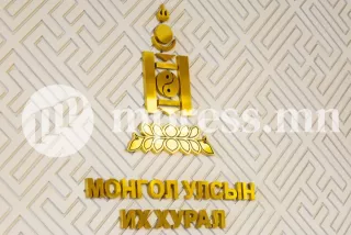 УИХ дахь АН, МАН-ын бүлэг болон ХҮН намын зөвлөл хуралдана
