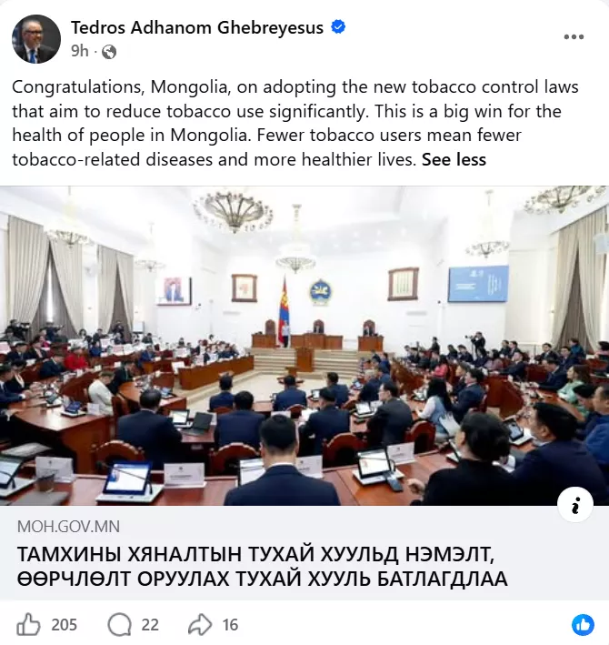 ДЭМБ-аас Монголын тамхины хяналтын хуулийн шинэчлэлийг сайшаав