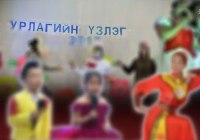 Эрдэнэтэд урлагийн үзлэгийн бэлтгэлийг зогсоох шийдвэр гаргалаа