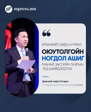 Ерөнхий сайд Н.Учрал Сүхбаатар дүүргийн иргэдтэй уулзлаа