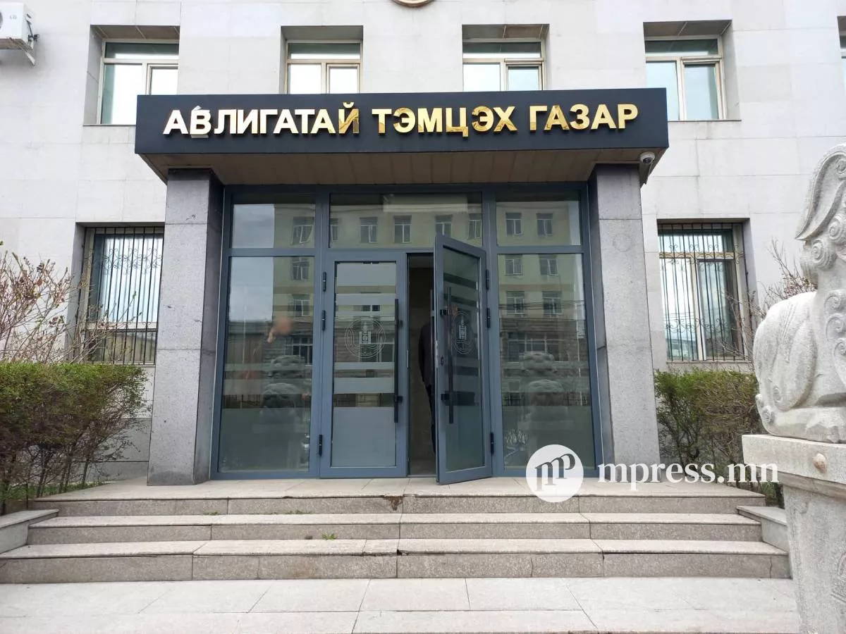 АТГ: Ариутгал халдваргүйжүүлэлтийн ХУРААМЖИЙГ ХУВЬДАА ЗАВШСАН хэргийг шүүхэд шилжүүлэх санал гаргажээ