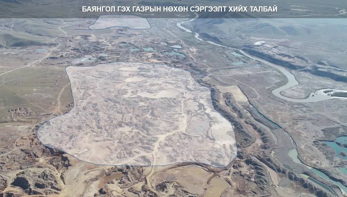 Заамар сумын 17 ААН-д нөхөн сэргээлт хийх хугацаатай үүрэг өглөө