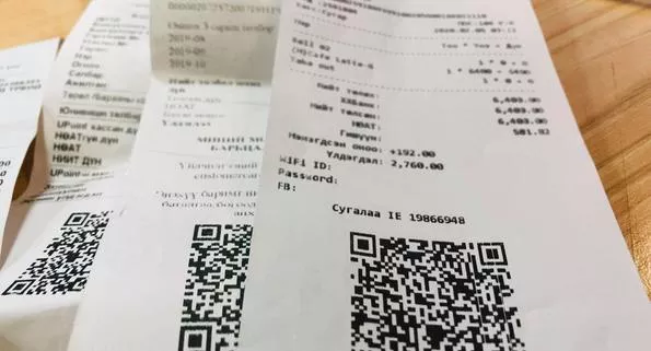 НӨАТ-ын сугалаанд зөвхөн бүртгэгдсэн баримтуудыг оруулна