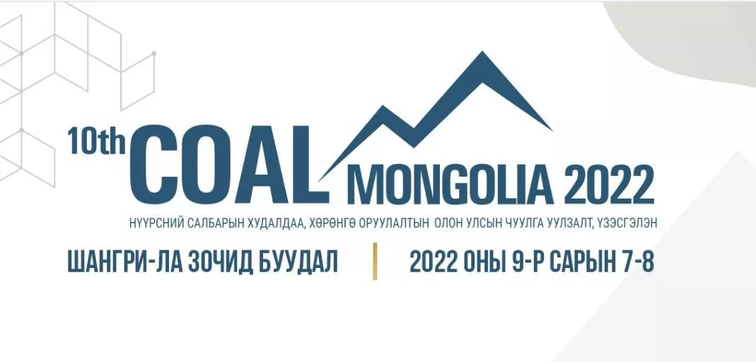 “Coal Mongolia-2022” үзэсгэлэн болно