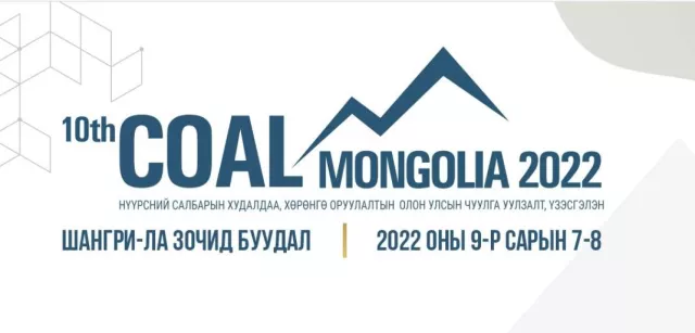 “Coal Mongolia-2022” үзэсгэлэн болно