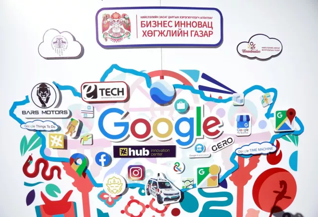 “Google street view” дэх Улаанбаатар хотын зураглалыг шинэчилнэ
