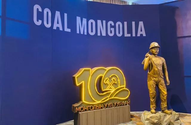 “Coal Mongolia 2022”-ийн СОНИН, ХАЧИН