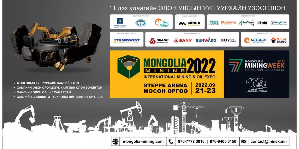 “Mongolia Mining 2022” үзэсгэлэн энэ сарын 21-нд эхэлнэ