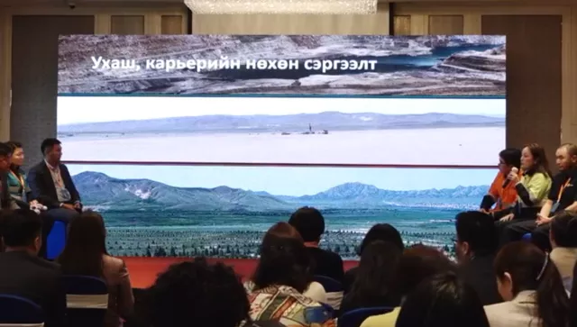 “MONGOLIA MINING WEEK 2022”: Нөхөн сэргээлт уурхайн хаалт бага хурал эхэллээ