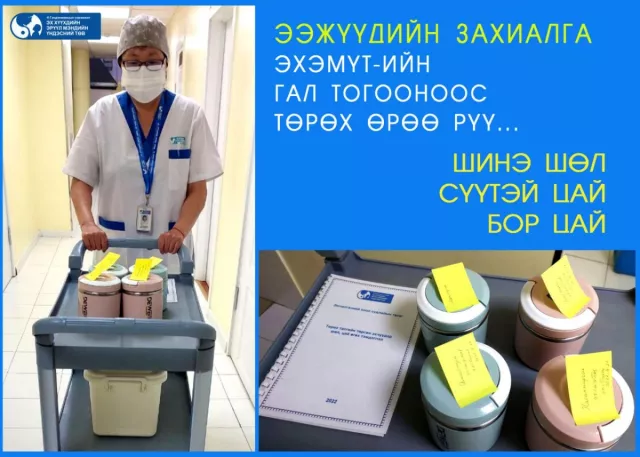 ЭХЭМҮТ: Төрсөн ээж гэрээсээ шөл авах шаардлагагүй боллоо