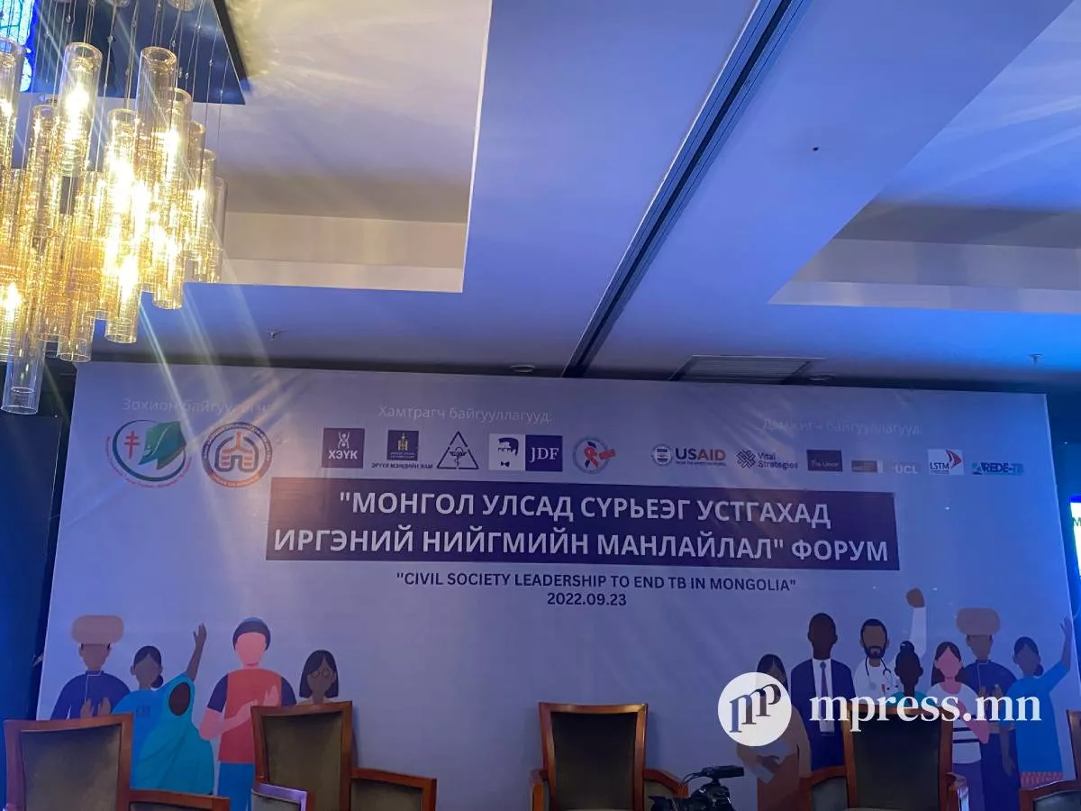 “Монгол Улсад сүрьеэг устгахад иргэний нийгмийн манлайлал“ форум болж байна