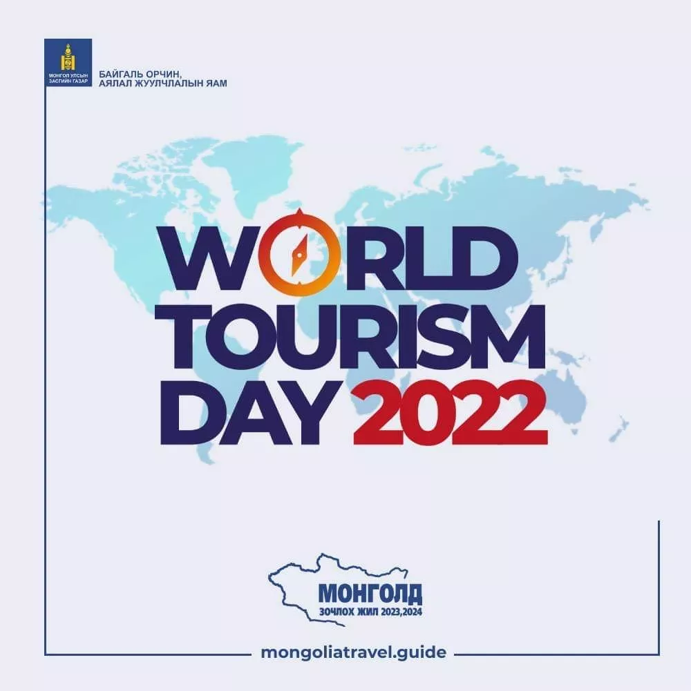 “Grand Tour-2022” арга хэмжээ өнөөдөр Сүхбаатарын талбайд болно