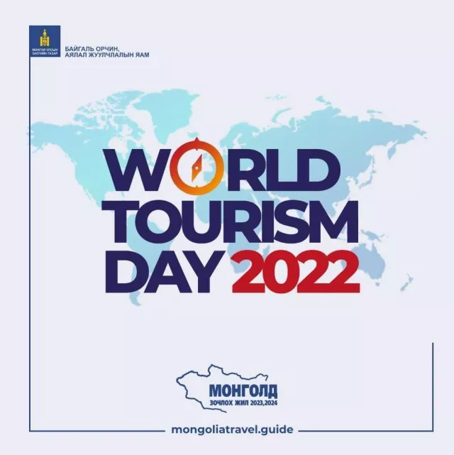 “Grand Tour-2022” арга хэмжээ өнөөдөр Сүхбаатарын талбайд болно
