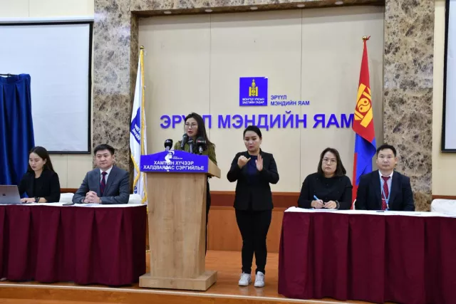 Манай улс Сүрьеэгийн дарамт өндөртэй 30 орны жагсаалтад оржээ