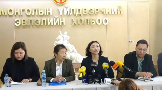 Дарханы төмөрлөгийн үйлдвэрийн ажилчид: Ажилчдын эрх ашиг хөндөгдөж байна