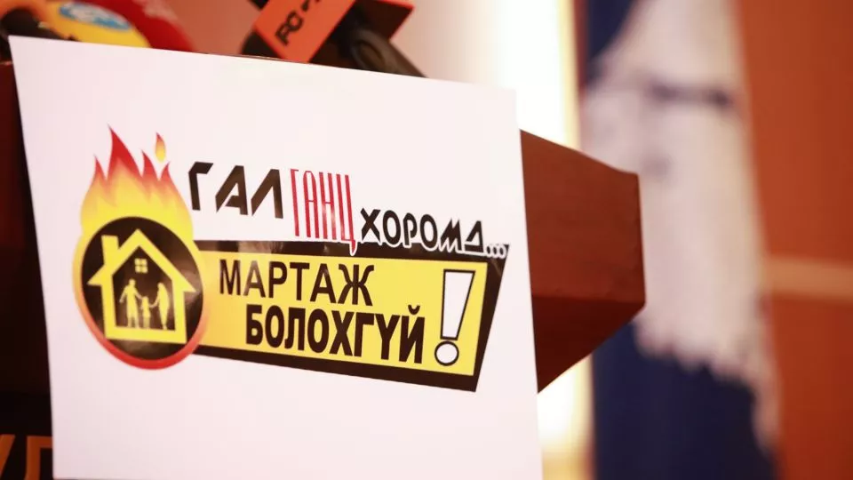 Өнгөрсөн долоо хоногт дөрвөн айлын 12 хүн угаарын хийн хордлогод өртжээ