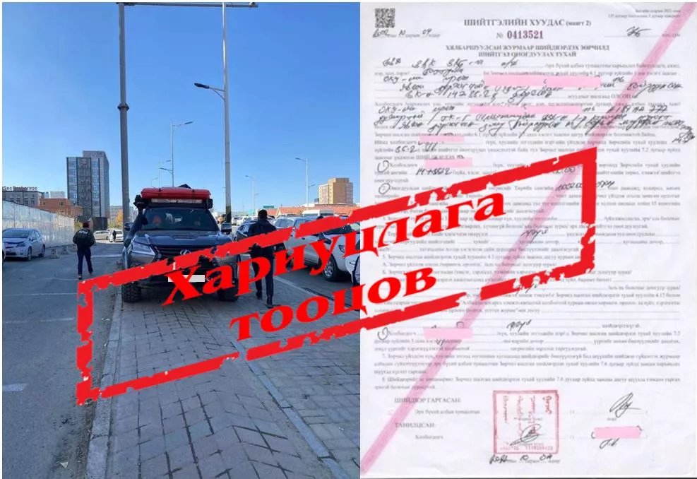 Явган хүний зам дээр зогссон ОХУ-ын дугаартай машины жолоочийг 20 мянган төгрөгөөр торгожээ
