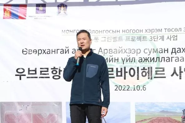 “Ногоон хэрэм“ төсөл Өвөрхангай аймагт хэрэгжинэ