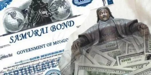 Чингис болон Гэрэгэ бондыг дахин санхүүжүүллээ