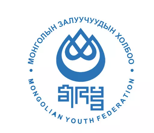 Залуучуудын байгууллага үүсэж хөгжсөний 100 жилийн ой тохиож байна