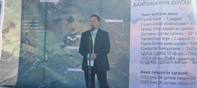 Говь-Алтай аймгийн Алтай суманд инженерийн дэд бүтцийн хангамж төслийг эхлүүллээ