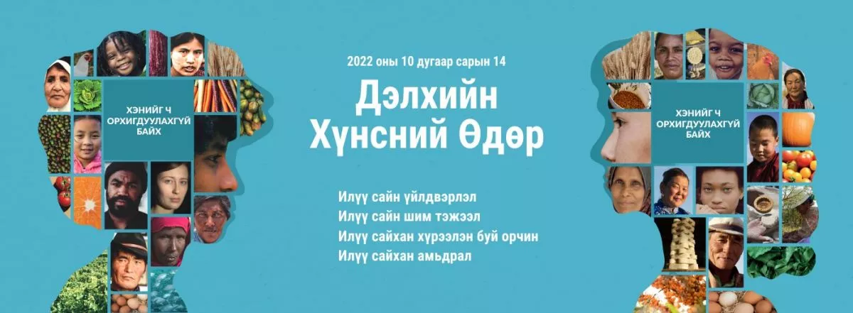 “Хүнсчин БААТАР ЭМЭГТЭЙ“ дөрвийг тодруулна