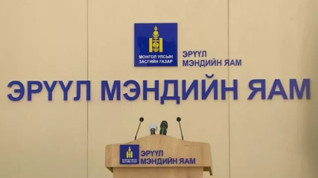 Таны шинжилгээний хариу эерэг гарвал дараах зөвлөмжийг дагаарай