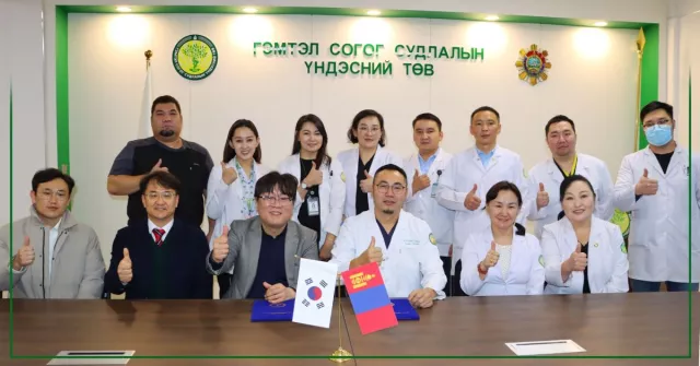 ГССҮТ БНСУ-ын Yongseigunwoo эмнэлэгтэй хамтран ажиллана