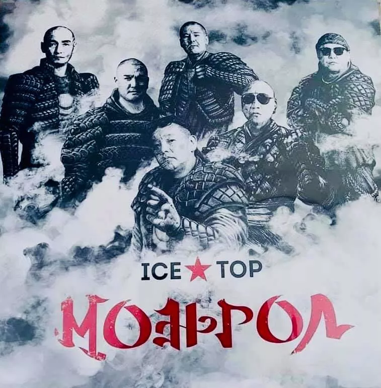 Монголын анхны Хип хоп пянзны нээлт Өглөөний гудамжинд болно