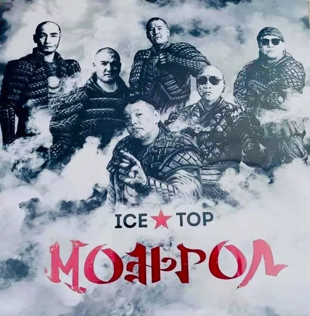 Монголын анхны Хип хоп пянзны нээлт Өглөөний гудамжинд болно
