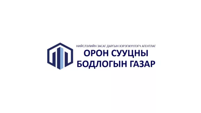 Гэр хорооллыг дахин төлөвлөн барилгажуулах төсөл хэрэгжүүлэгчийг сонгон шалгаруулна
