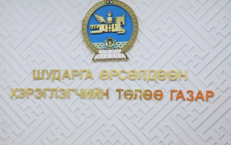 ШӨХТГ: 26 банк бус санхүүгийн байгууллагад зөрчлийн хэрэг нээн шалгаж байна